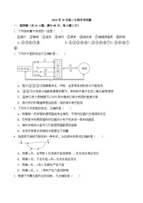 湖南省岳阳市岳阳县第一中学2024-2025学年高二上学期10月月考生物试题