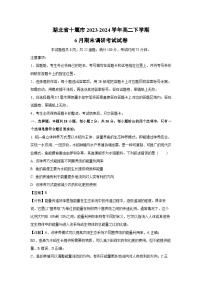 湖北省十堰市2023-2024学年高二下学期6月期末调研考试生物试卷(解析版)