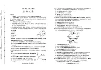 2025届河北省保定高三上学期10月月考-生物试题+答案
