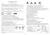 山西省晋中市榆次区山西现代双语学校南校2024-2025学年高三上学期11月月考生物试题