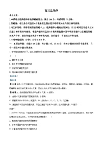 河北省承德市承德县第一中学等校2024-2025学年高三上学期10月月考生物试题（Word版附解析）