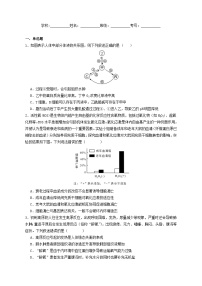 湖北省武汉市2023_2024学年高二生物上学期10月月考试题含解析