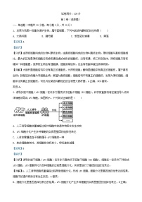 湖北省武汉市部分市级示范高中2023_2024学年高二生物上学期9月联考试题含解析