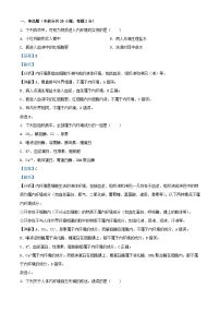 四川省遂宁市校2023_2024学年高二生物上学期10月第二次质量检测试题含解析