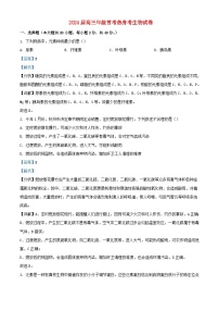 浙江省杭州市2023_2024学年高三生物上学期12月考试试题含解析