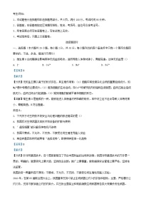 浙江省杭州市2023_2024学年高三生物上学期12月鸭模拟考试试题含解析