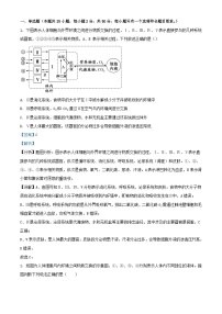湖北剩州市2023_2024学年高二生物上学期9月月考试题含解析