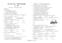 甘肃省武威市凉州区2024-2025学年高一上学期期中质量检测生物试卷