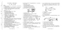 河南省南阳市2024-2025学年高二上学期11月期中生物试题