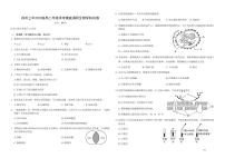 江苏省徐州市鼓楼区徐州市第三中学2024-2025学年高二上学期11月期中生物试题