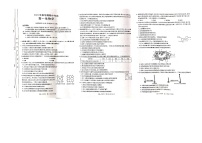 广西壮族自治区梧州市2024-2025学年高一上学期期中考试生物试题