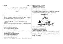 山西省部分学校2024-2025学年高三上学期期中学情监测生物试题