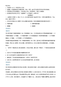 浙江省2023_2024学年高三生物上学期12月模拟考试试题含解析