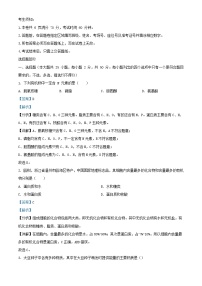 浙江省杭州市2023_2024学年高一生物上学期10月月考试题含解析