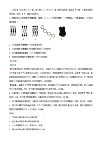 浙江省嘉兴市2023_2024学年高一生物上学期12月月考试题含解析