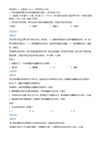 浙江省台州市2023_2024学年高一生物上学期10月学科模块考试试题含解析