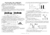 2025成都树德中学高三上学期期中考试生物试题扫描版含答案