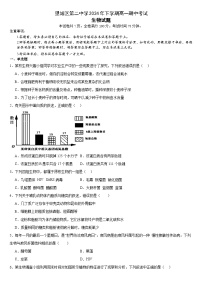 湖南省长沙市望城区长沙市望城区第二中学2024-2025学年高一上学期11月期中生物试题