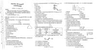 青海省海南州2024-2025学年高二上学期期中质量检测生物试题