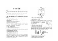 【Top50强校】【重庆卷】重庆市巴蜀中学校2024-2025学年高三上学期适应性月考卷（三）（10.15-10.16）生物试卷