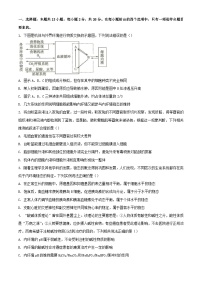 河南省南阳市六校2023_2024学年高二生物上学期期中试题含解析