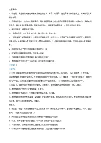 云南省昆明市2023_2024学年高一生物上学期期中试题含解析