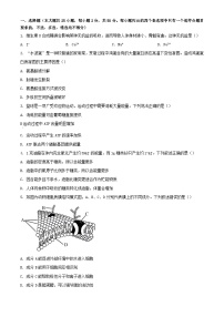 浙江省2023_2024学年高一生物上学期12月月考试题含解析