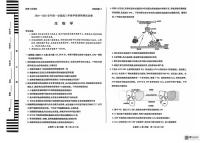 生物丨天一大联考山西省2025届高三上学期11月学情调研测试暨期中考试生物试卷及答案