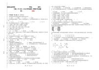 甘肃省庆阳市宁县第一中学2024-2025学年高一上学期期中考试生物试卷