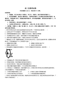 青海省金太阳2024-2025学年高三上学期期中联考生物试题（含答案）