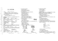 2025赤峰名校高一上学期期中联考试题生物PDF版含答案