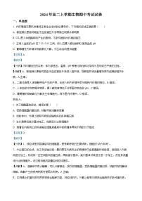 湖南省岳阳市临湘市2024-2025学年高二上学期11月期中考试生物试卷（Word版附解析）