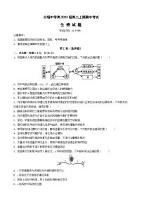 四川省南充市白塔中学2024-2025学年高二上学期期中检测生物试题