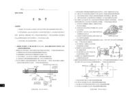 2025届山西思而行核心模拟高三上学期11月期中考-生物试题+答案
