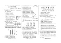 河北省邢台市信都区邢台市第一中学2024-2025学年高一上学期11月月考生物试题