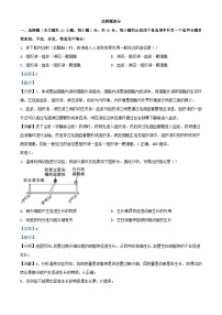 浙江省台州市2023_2024学年高二生物上学期期中联考试题含解析