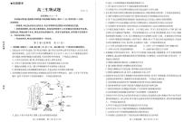 山东省德州市2024-2025学年高三上学期期中考试生物试题