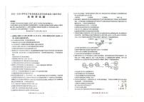 辽宁省2023_2024学年高三生物上学期期中试题pdf