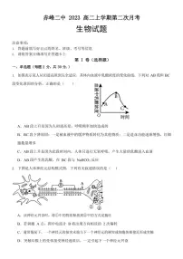 2024～2025学年内蒙古赤峰二中高二(上)第二次月考生物试卷(含答案)