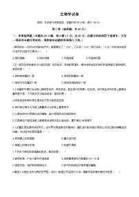 山西省太原市2024-2025学年高二上学期期中考试试卷生物含答案