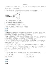 浙江省宁波市2023_2024学年高二生物上学期期中试题含解析