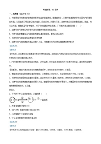 重庆市黔江区2023_2024学年高二生物上学期12月月考试题含解析