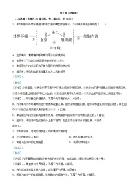 重庆市万州区2023_2024学年高二生物上学期10月月考试题含解析