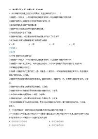 重庆市万州区2023_2024学年高一生物上学期10月月考试题含解析