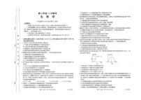 河北省部分高中联考2024-2025学年高二上学期12月月考生物试题