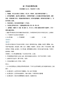 辽宁省抚顺市六校协作体2024-2025学年高二上学期期中考试生物试卷（Word版附解析）