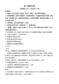 湖北省部分学校2024-2025学年高三上学期12月联考生物试卷（Word版附解析）