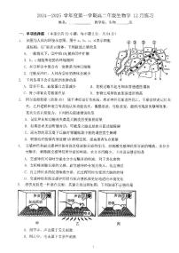 2025北京海淀区北京理工大学附中高二上学期12月月考试题生物PDF版含答案