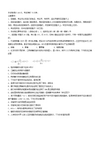 贵州省2023_2024学年高二生物上学期11月期中联考试题含解析