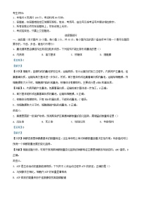 浙江省2023_2024学年高二生物上学期期中联考试题2含解析